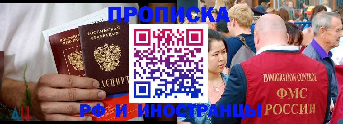 регистрация для школы в Горняке